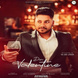 Unknown Din Valentine