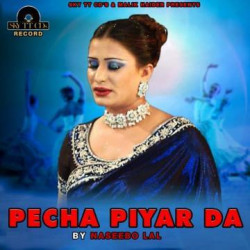 Unknown Pecha Piyar Da