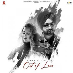 Unknown Out Of Love