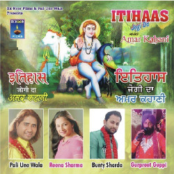 Punjabi Unknown