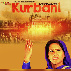 Unknown Kurbani