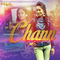 Unknown Chann