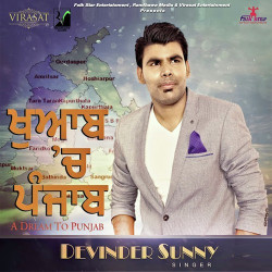 Punjabi-Singles Unknown