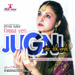 Punjabi-Singles Unknown