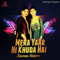 Unknown Mera Yaar Hi Khuda Hai