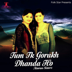Punjabi-Singles Unknown