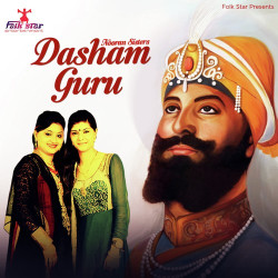 Unknown Dasham Guru