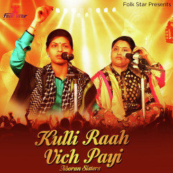 Unknown Kulli Raah Vich Payi