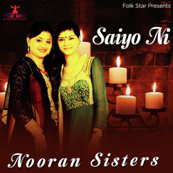 Punjabi-Singles Unknown