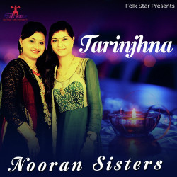 Unknown Tarinjhna
