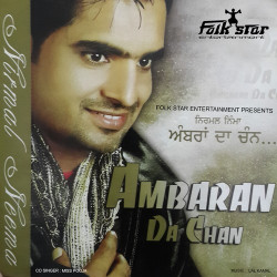 Punjabi Unknown