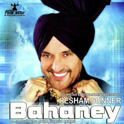 Punjabi Unknown