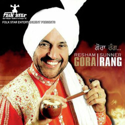 Unknown Gora Rang