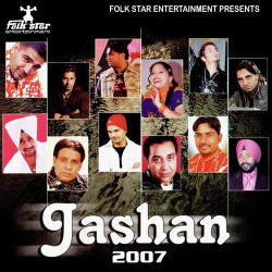 Unknown Jashan 2007