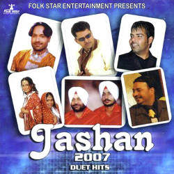 Punjabi Unknown