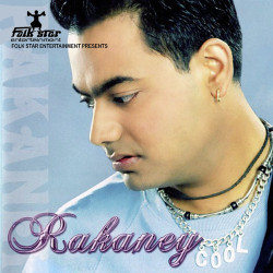 Punjabi Unknown