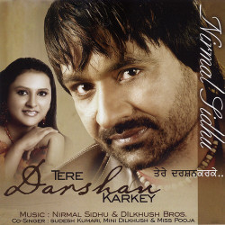Unknown Tere Darshan Karkey