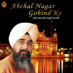 Unknown Abchal Nagar Gobind Ke