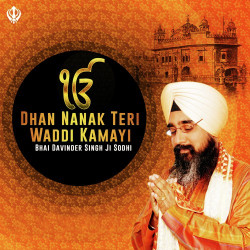 Unknown Dhan Nanak Teri Waddi Kamayi