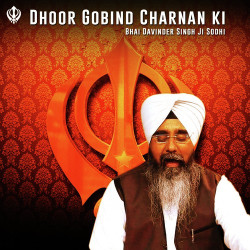 Unknown Dhoor Gobind Charnan Ki