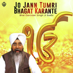 Punjabi-Singles Unknown