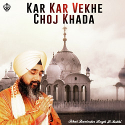 Punjabi-Singles Unknown