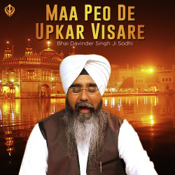 Unknown Maa Peo De Upkar Visare