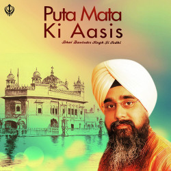 Punjabi-Singles Unknown