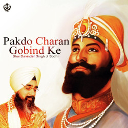 Unknown Pakdo Charan Gobind Ke