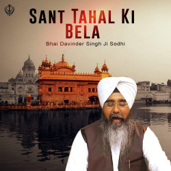Unknown Sant Tehal Ki Bela