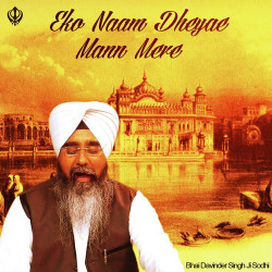 Punjabi-Singles Unknown