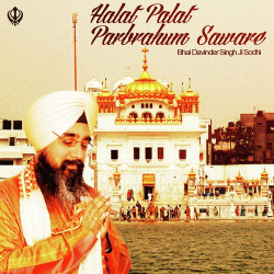 Punjabi-Singles Unknown