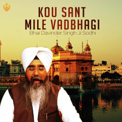 Unknown Kou Sant Mile Vadbhagi