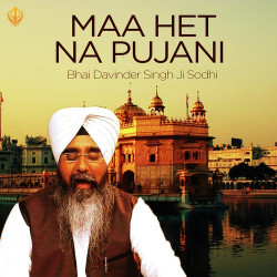 Punjabi-Singles Unknown