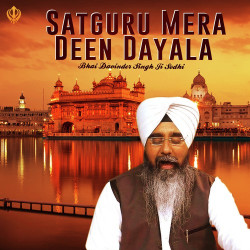 Unknown Satguru Mera Deen Dayala