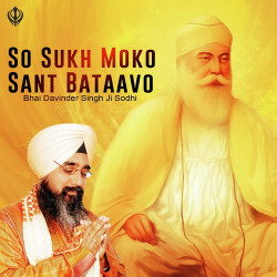 Unknown So Sukh Moko Sant Bataavo