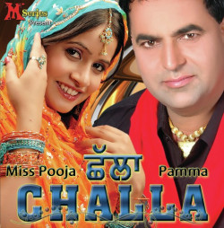 Punjabi Unknown
