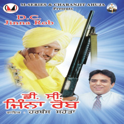 Punjabi Unknown
