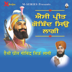 Punjabi Unknown