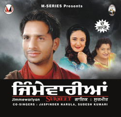 Punjabi Unknown