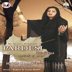 Unknown Pardesi Ho Jana