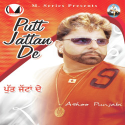 Punjabi Unknown