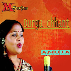 Unknown Durga Chant