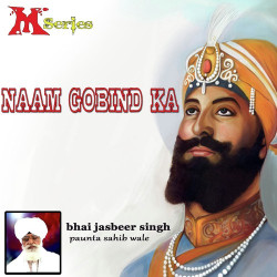 Unknown Naam Gobind Ka
