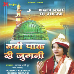 Unknown Nabhi Pak Di Jugni