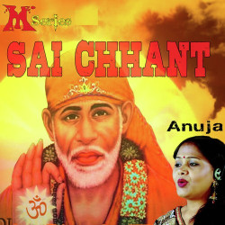 Unknown Sai Chant