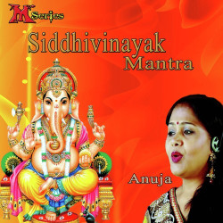 Unknown Siddhivinayak Mantra