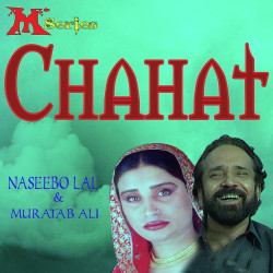 Punjabi Unknown