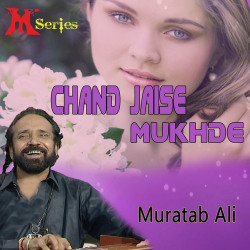 Punjabi Unknown