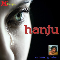 Unknown Hanju